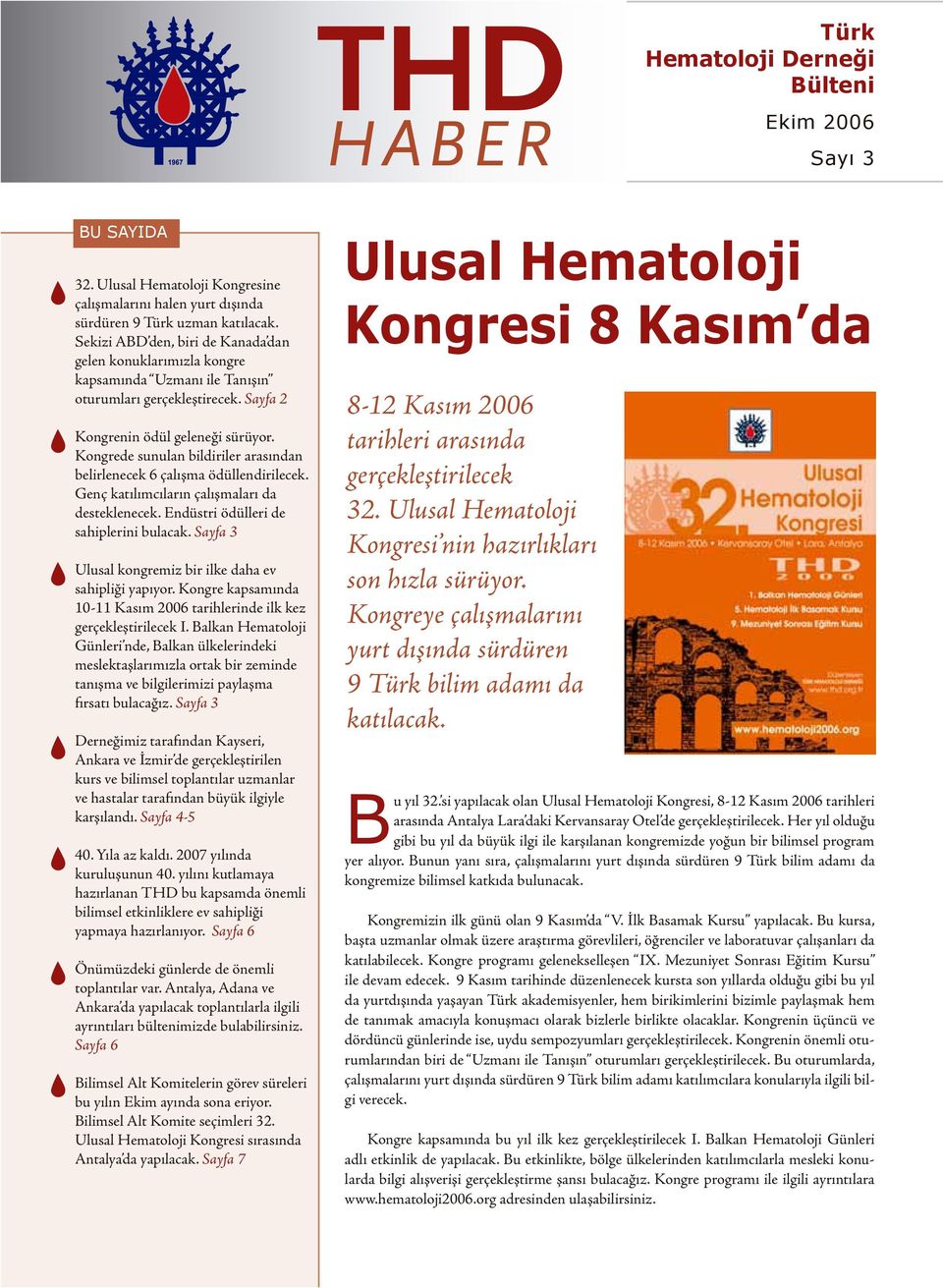 Kongrede sunulan bildiriler arasından belirlenecek 6 çalışma ödüllendirilecek. Genç katılımcıların çalışmaları da desteklenecek. Endüstri ödülleri de sahiplerini bulacak.