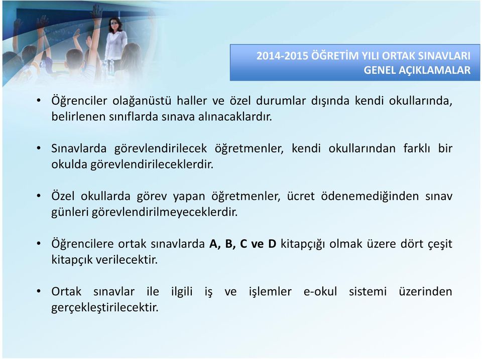 Özel okullarda görev yapan öğretmenler, ücret ödenemediğinden sınav günleri görevlendirilmeyeceklerdir.