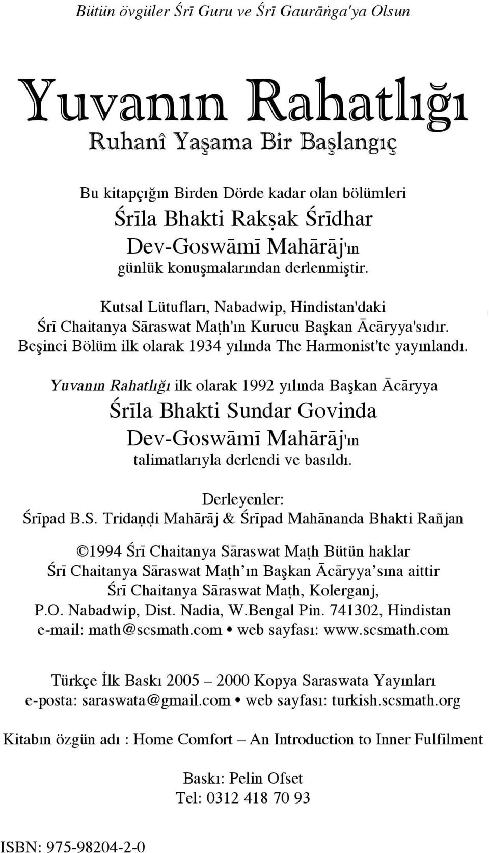 Yuvan n Rahatl Ê ilk olarak 1992 y l nda BaËkan Äcåryya çrïla Bhakti Su