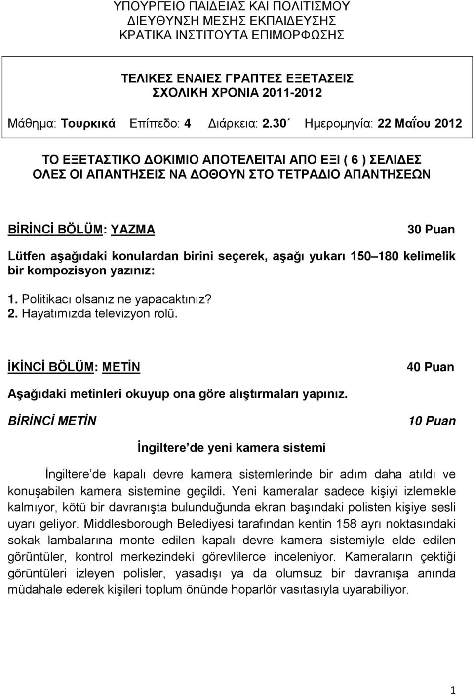 birini seçerek, aşağı yukarı 150 180 kelimelik bir kompozisyon yazınız: 1. Politikacı olsanız ne yapacaktınız? 2. Hayatımızda televizyon rolü.