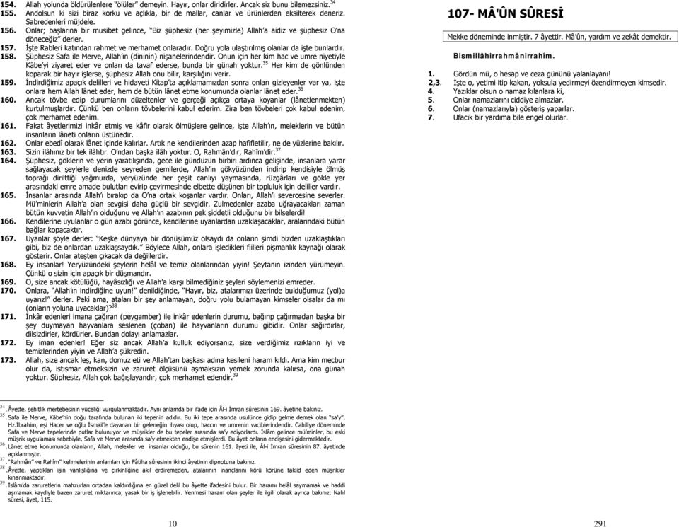 Onlar; başlarına bir musibet gelince, Biz şüphesiz (her şeyimizle) Allah a aidiz ve şüphesiz O na döneceğiz derler. 157. İşte Rableri katından rahmet ve merhamet onlaradır.