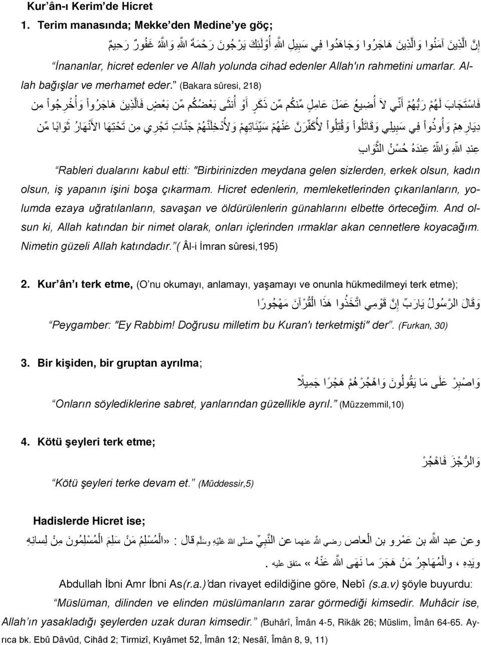 yolunda cihad edenler Allah'ın rahmetini umarlar. Allah bağışlar ve merhamet eder.