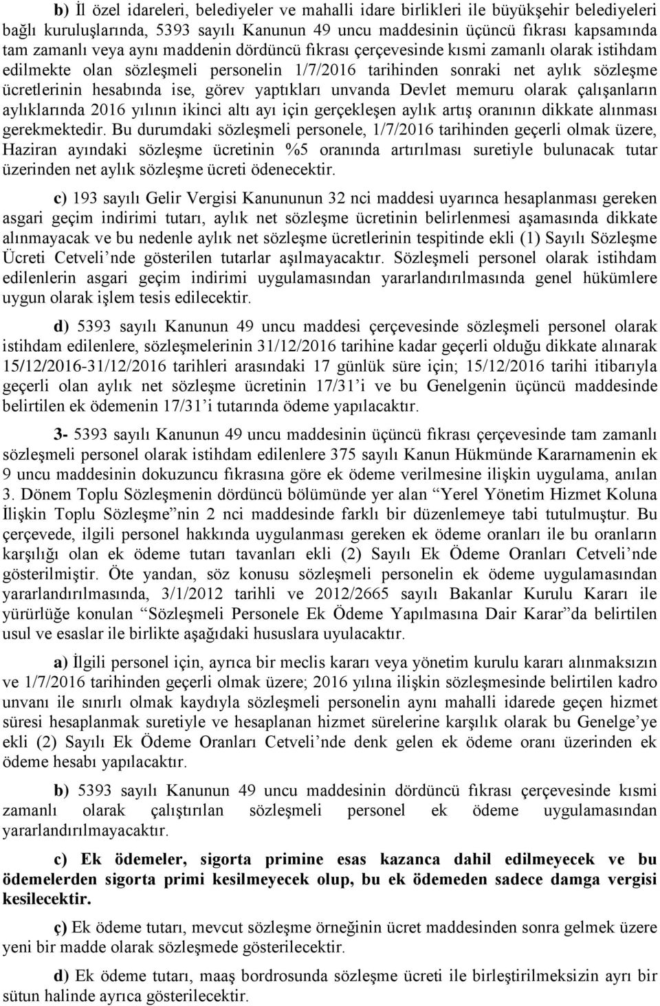 unvanda Devlet memuru olarak çalışanların aylıklarında 2016 yılının ikinci altı ayı için gerçekleşen aylık artış oranının dikkate alınması gerekmektedir.