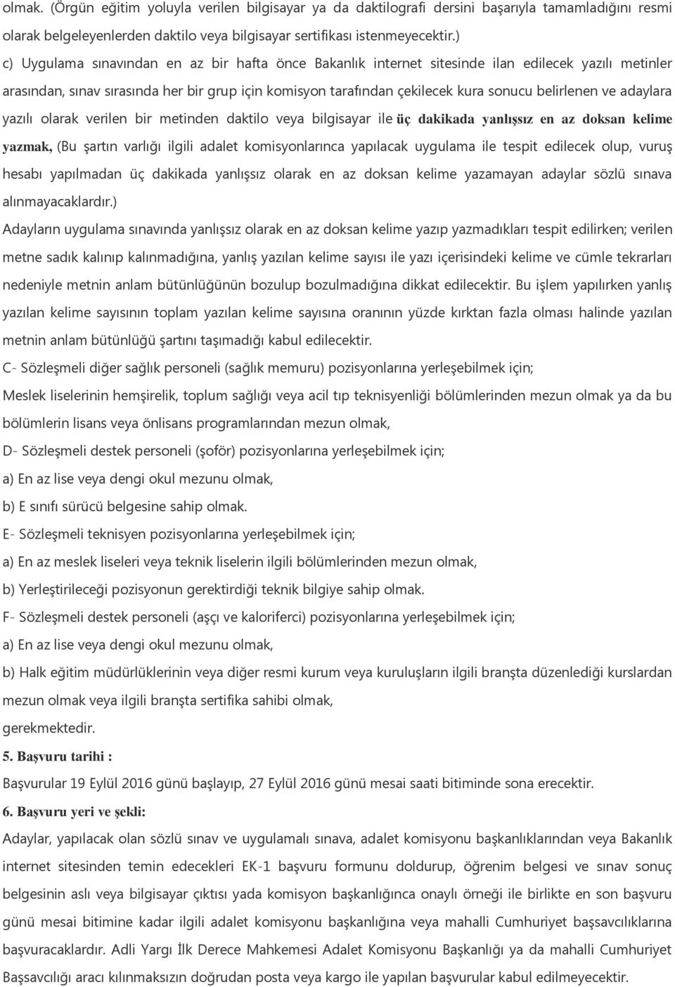 belirlenen ve adaylara yazılı olarak verilen bir metinden daktilo veya bilgisayar ile üç dakikada yanlışsız en az doksan kelime yazmak, (Bu şartın varlığı ilgili adalet komisyonlarınca yapılacak