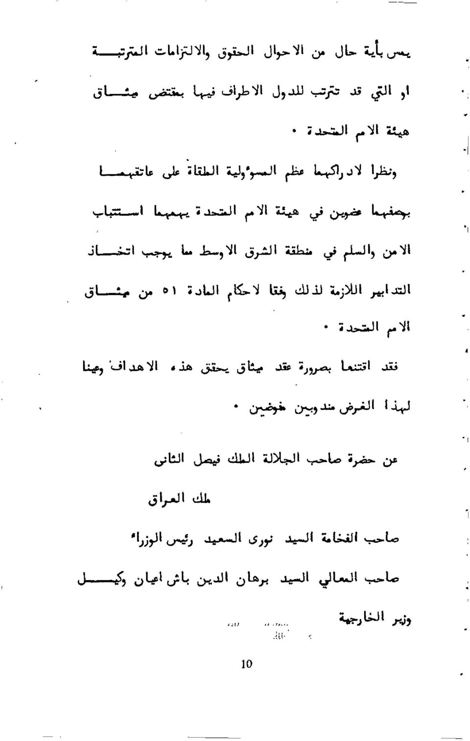 .ll :aa.:ji rvl L.^, cji J.a v I 4 S yj- j l:. JS % J,l,o., l.a.z I,l+e &L JI Ja. cli.ji ;J) Jl.0.