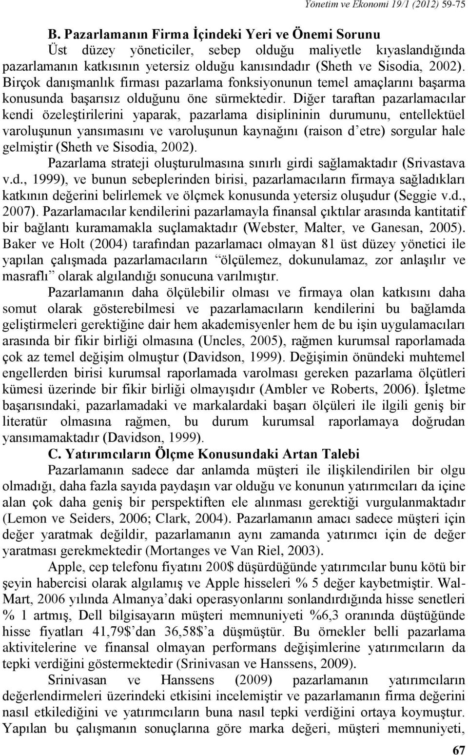 Birçok danışmanlık firması pazarlama fonksiyonunun temel amaçlarını başarma konusunda başarısız olduğunu öne sürmektedir.