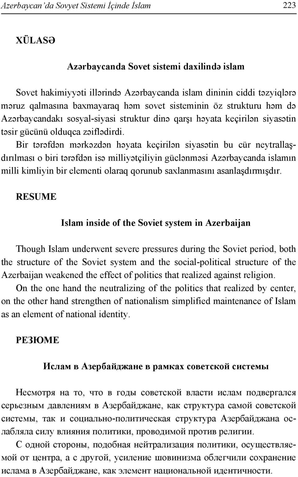 Bir tərəfdən mərkəzdən həyata keçirilən siyasətin bu cür neytrallaşdırılması o biri tərəfdən isə milliyətçiliyin güclənməsi Azərbaycanda islamın milli kimliyin bir elementi olaraq qorunub