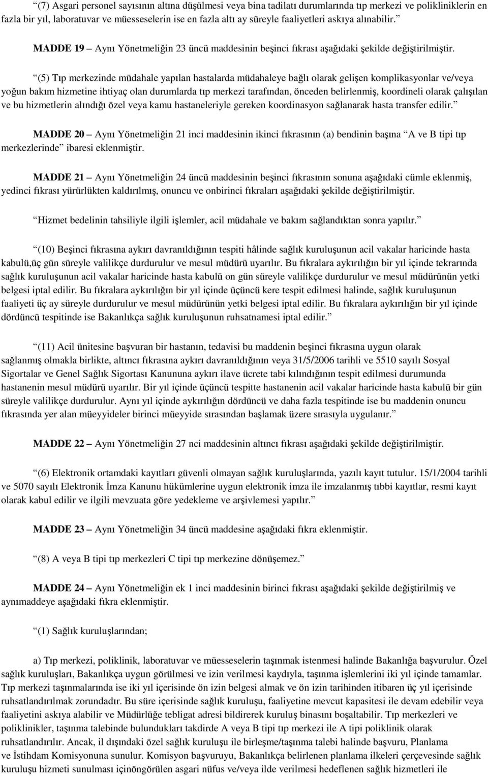 (5) Tıp merkezinde müdahale yapılan hastalarda müdahaleye bağlı olarak gelişen komplikasyonlar ve/veya yoğun bakım hizmetine ihtiyaç olan durumlarda tıp merkezi tarafından, önceden belirlenmiş,