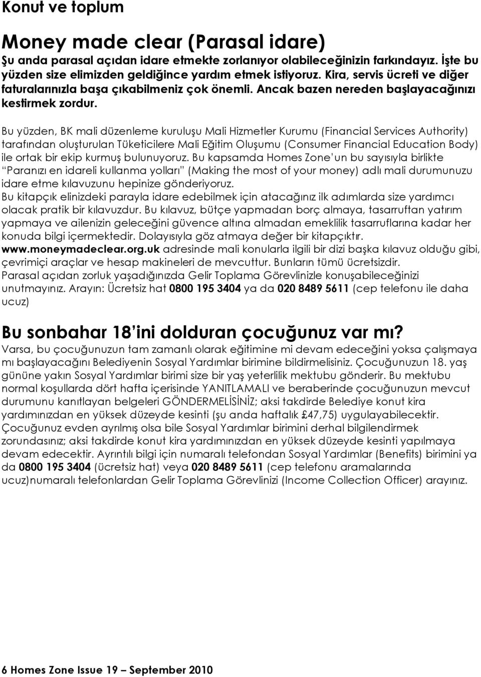 Bu yüzden, BK mali düzenleme kuruluşu Mali Hizmetler Kurumu (Financial Services Authority) tarafından oluşturulan Tüketicilere Mali Eğitim Oluşumu (Consumer Financial Education Body) ile ortak bir