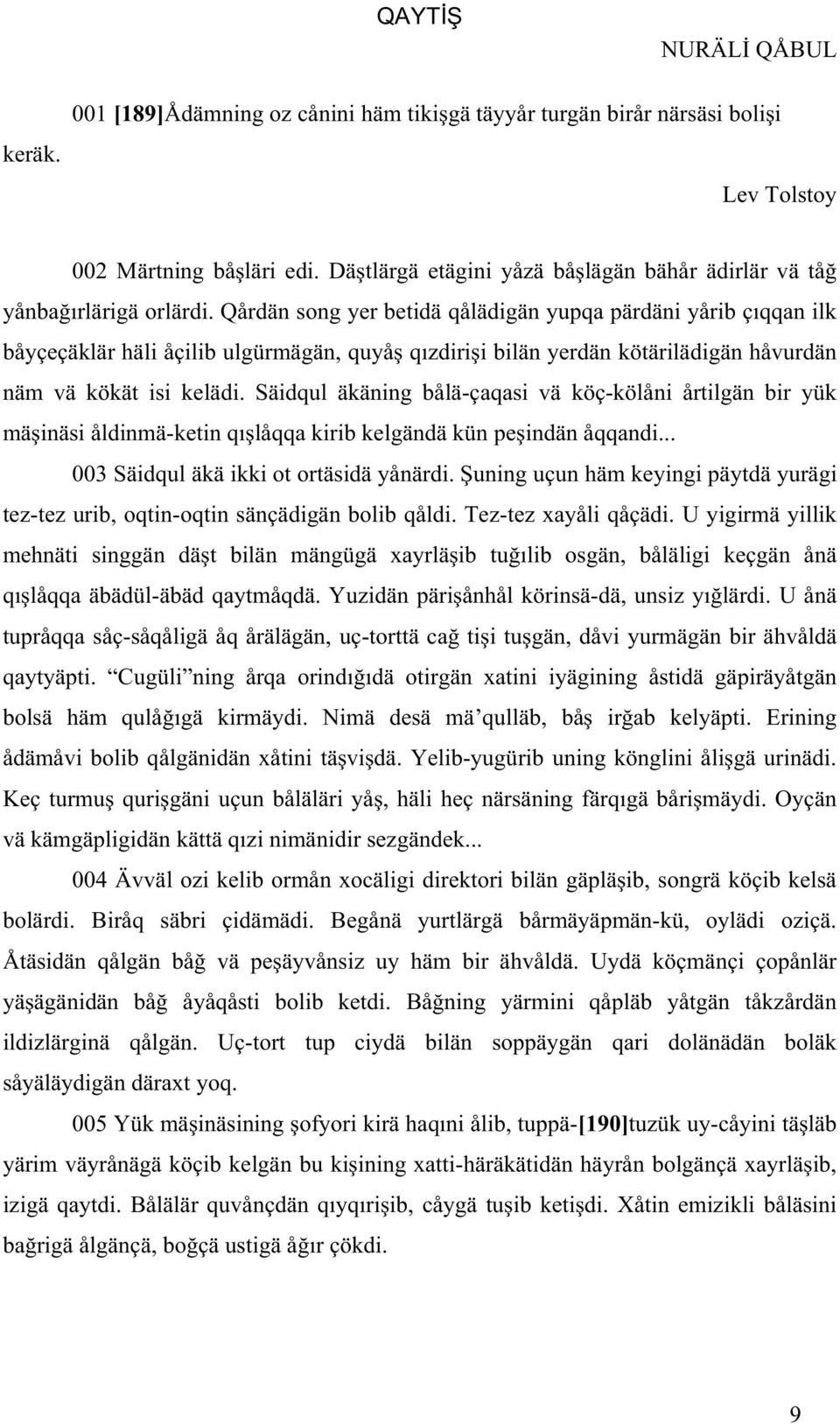 Qårdän song yer betidä qålädigän yupqa pärdäni yårib ç qqan ilk båyçeçäklär häli åçilib ulgürmägän, quyå q zdiri i bilän yerdän kötärilädigän håvurdän näm vä kökät isi kelädi.