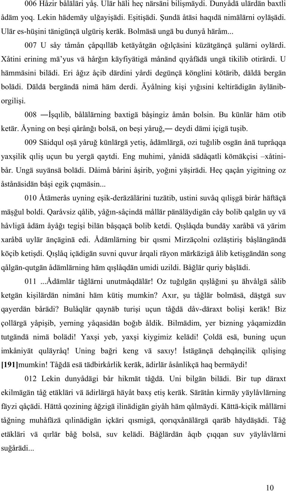 Xåtini erining mä yus vä hår n käyfiyätigä månänd q yåfädä ungä tikilib otirärdi. U hämmäsini bilädi. Eri å z åçib därdini yårdi degünçä könglini kötärib, däldä bergän bolädi.