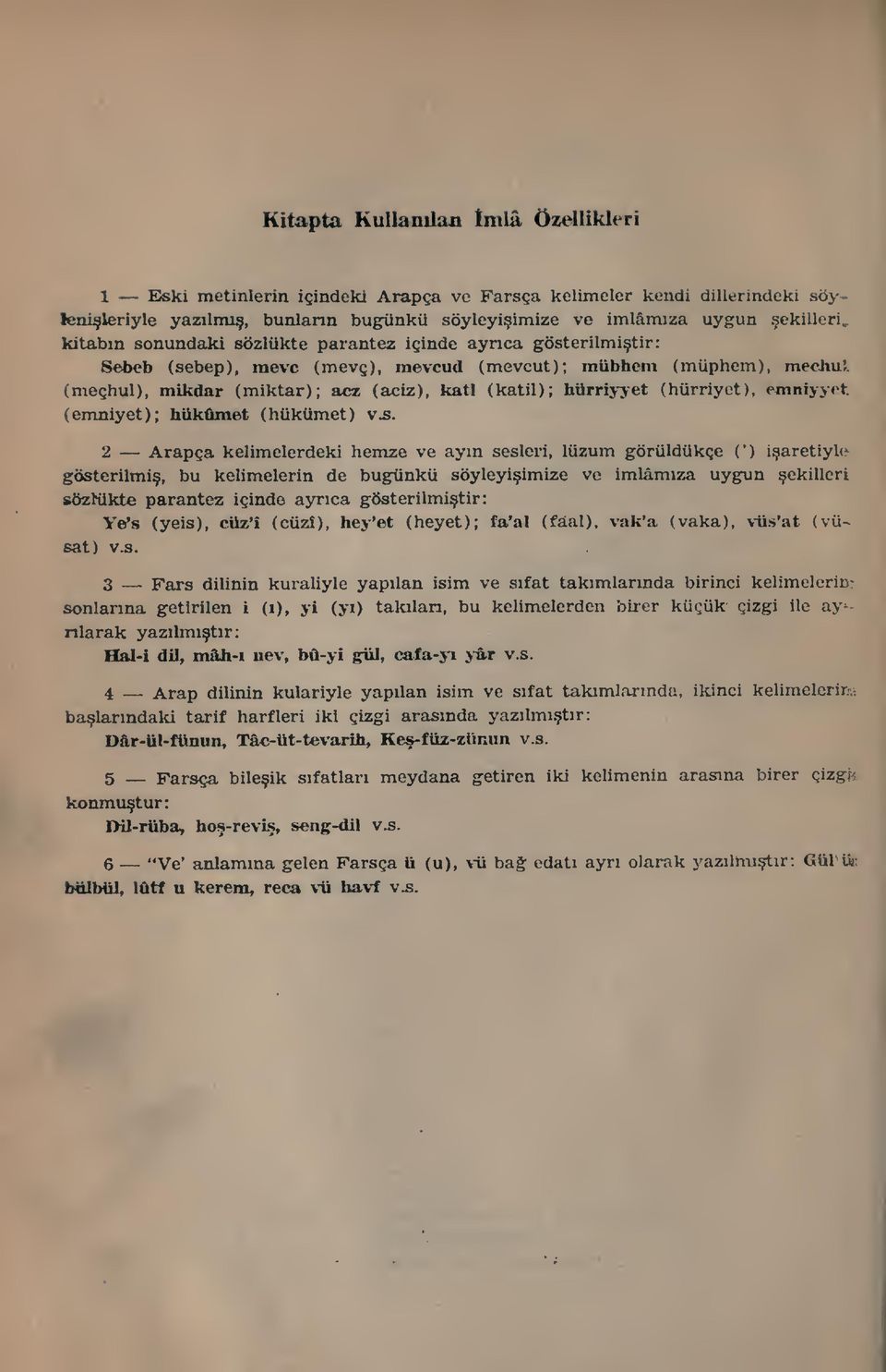 (meçhul), mikdar (miktar); acz (aciz), kati (katil); hürriyyet (hürriyet), emniyyet (emniyet); hükümet (hükümet) v^.