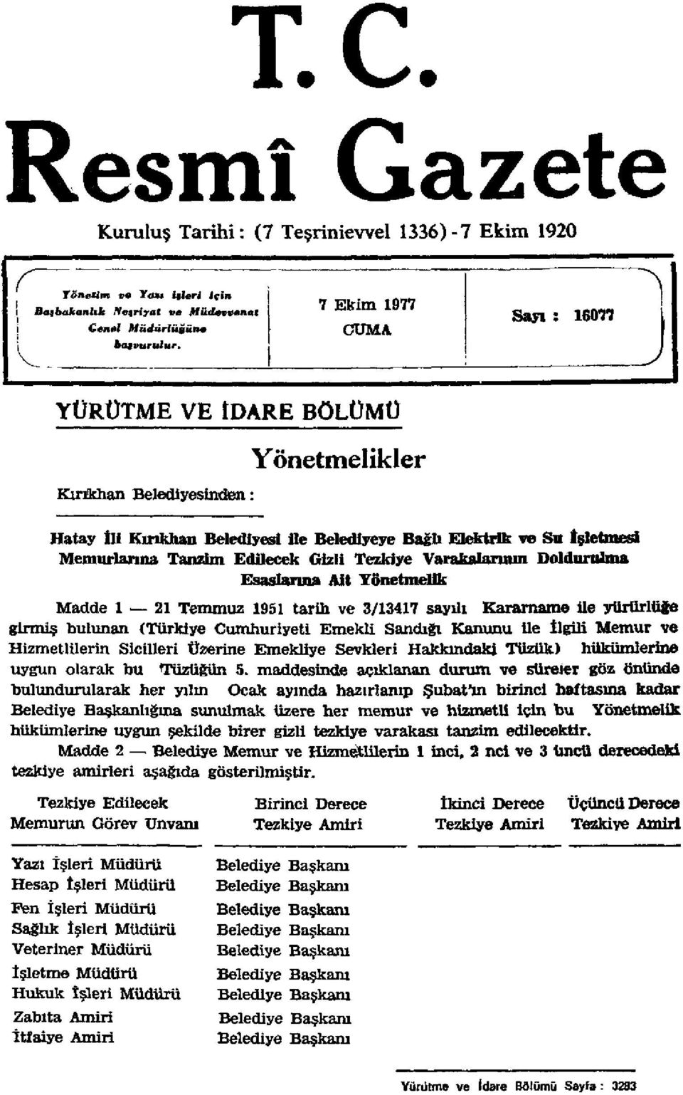 Tanzim Edilecek Gizli Tezkiye Varakalarının Doldurulma Esaslarına Ait Yönetmelik Madde 1 21 Temmuz 1951 tarih ve 3/13417 sayılı Kararname ile yürürlüğe girmiş bulunan (Türkiye Cumhuriyeti Emekli