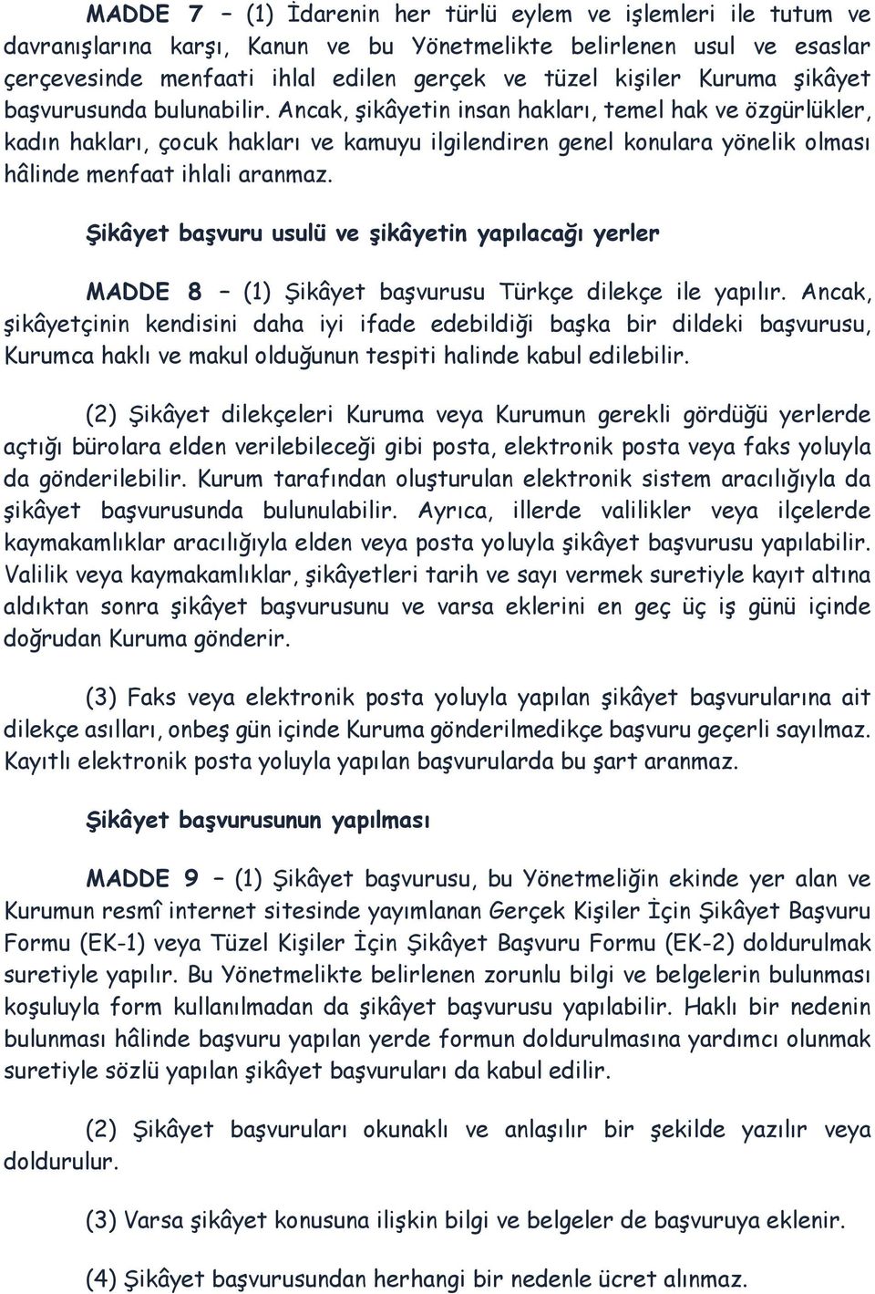 Ancak, şikâyetin insan hakları, temel hak ve özgürlükler, kadın hakları, çocuk hakları ve kamuyu ilgilendiren genel konulara yönelik olması hâlinde menfaat ihlali aranmaz.