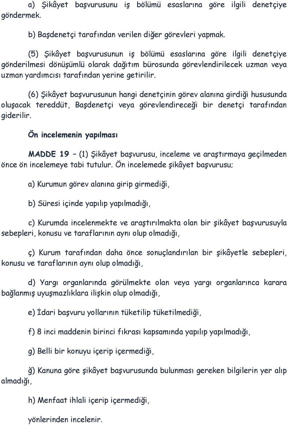 (6) Şikâyet başvurusunun hangi denetçinin görev alanına girdiği hususunda oluşacak tereddüt, Başdenetçi veya görevlendireceği bir denetçi tarafından giderilir.