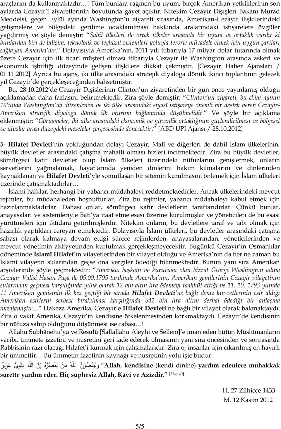 aralarındaki istişarelere övgüler yağdırmış ve şöyle demiştir: Sahil ülkeleri ile ortak ülkeler arasında bir uyum ve ortaklık vardır ki bunlardan biri de bilişim, teknolojik ve teçhizat sistemleri