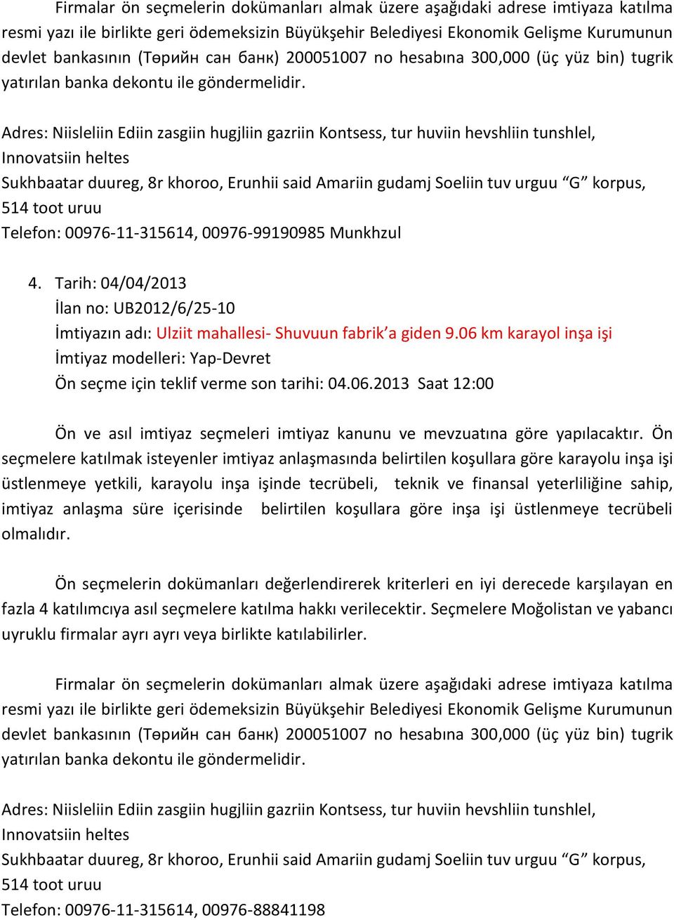 Tarih: 04/04/2013 İlan no: UB2012/6/25-10 İmtiyazın adı: Ulziit mahallesi- Shuvuun fabrik a giden 9.06 