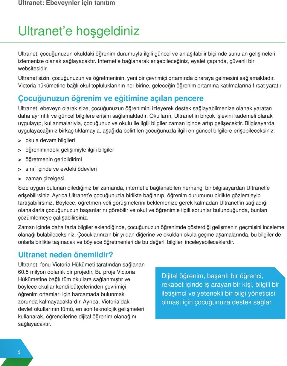 Victoria hükümetine bağlı okul topluluklarının her birine, geleceğin öğrenim ortamına katılmalarına fırsat yaratır.