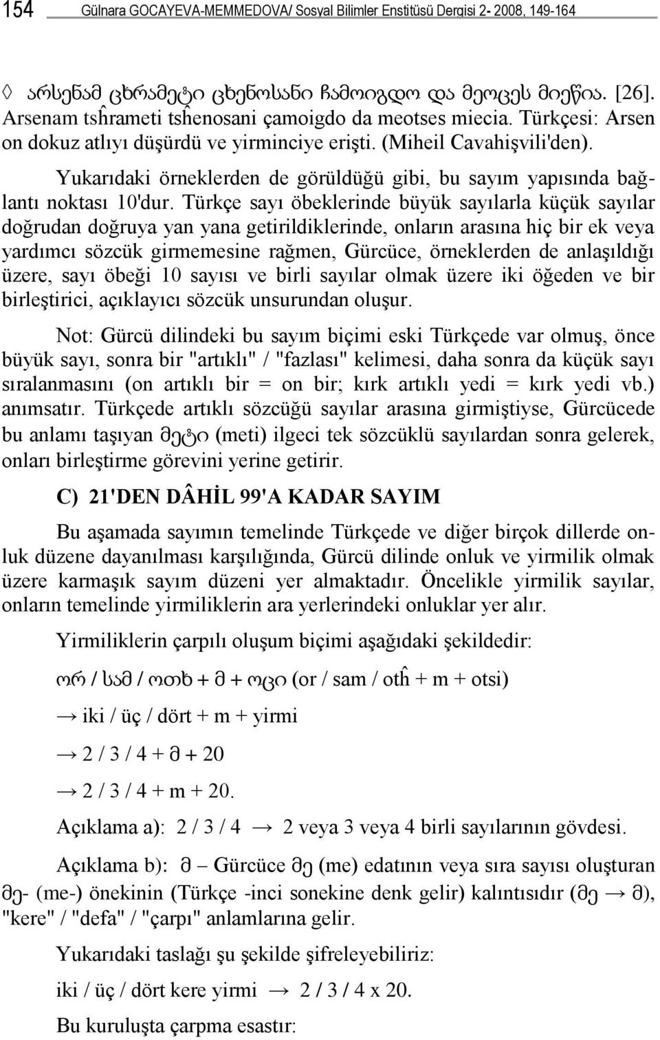 Türkçe sayı öbeklerinde büyük sayılarla küçük sayılar doğrudan doğruya yan yana getirildiklerinde, onların arasına hiç bir ek veya yardımcı sözcük girmemesine rağmen, Gürcüce, örneklerden de