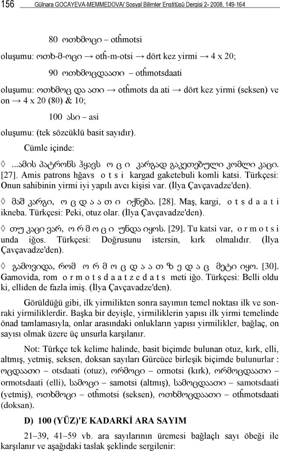 Amis patrons hğavs o t s i kargad gaketebuli komli katsi. Türkçesi: Onun sahibinin yirmi iyi yapılı avcı kişisi var. (İlya Çavçavadze'den). მაშ კარგი, ო ც დ ა ა თ ი იქნება. [28].