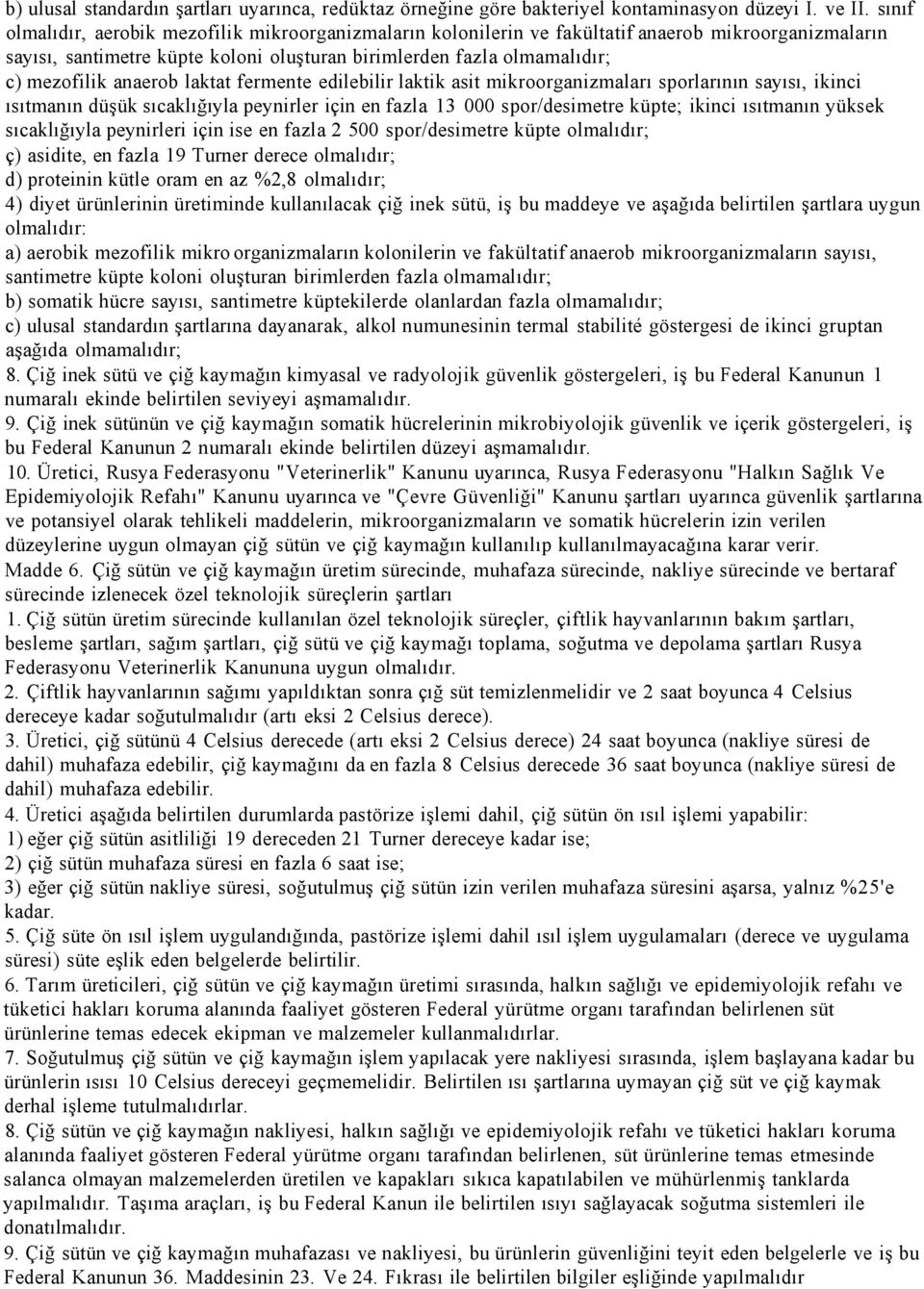 anaerob laktat fermente edilebilir laktik asit mikroorganizmaları sporlarının sayısı, ikinci ısıtmanın düşük sıcaklığıyla peynirler için en fazla 13 000 spor/desimetre küpte; ikinci ısıtmanın yüksek