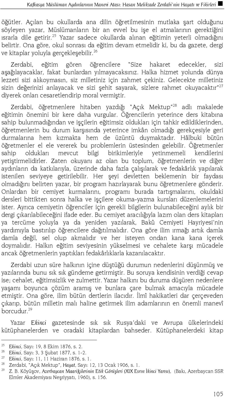 25 Yazar sadece okullarda alınan eğitimin yeterli olmadığını belirtir. Ona göre, okul sonrası da eğitim devam etmelidir ki, bu da gazete, dergi ve kitaplar yoluyla gerçekleşebilir.