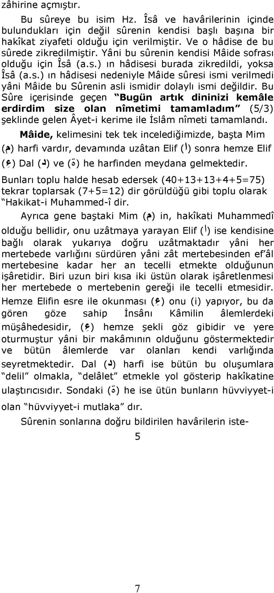 Bu Sûre içerisinde geçen Bugün artık dininizi kemâle erdirdim size olan nîmetimi tamamladım (5/3) şeklinde gelen Âyet-i kerime ile İslâm nîmeti tamamlandı.