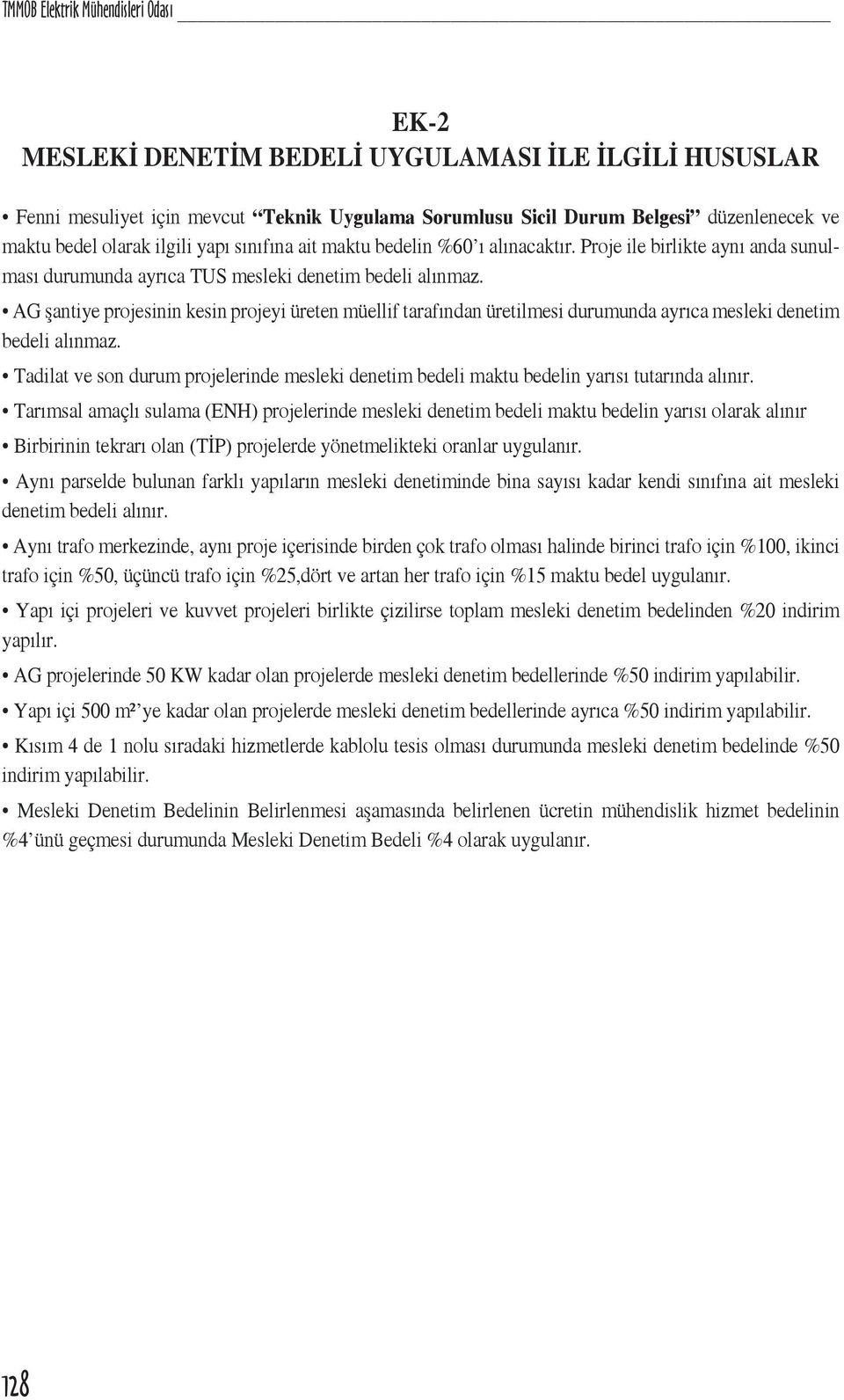 AG şantiye projesinin kesin projeyi üreten müellif tarafından üretilmesi durumunda ayrıca mesleki denetim bedeli alınmaz.