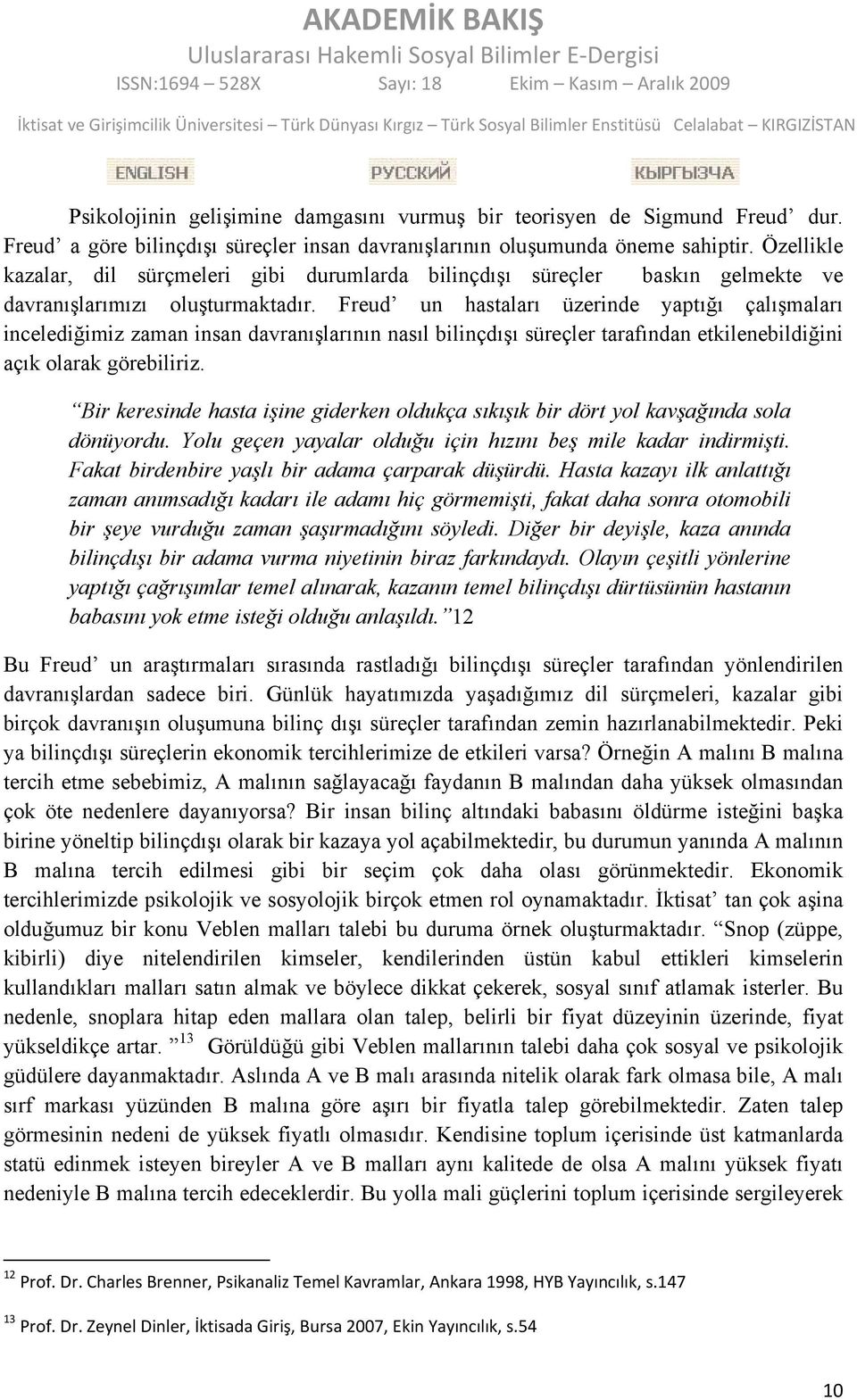 Freud un hastaları üzerinde yaptığı çalışmaları incelediğimiz zaman insan davranışlarının nasıl bilinçdışı süreçler tarafından etkilenebildiğini açık olarak görebiliriz.