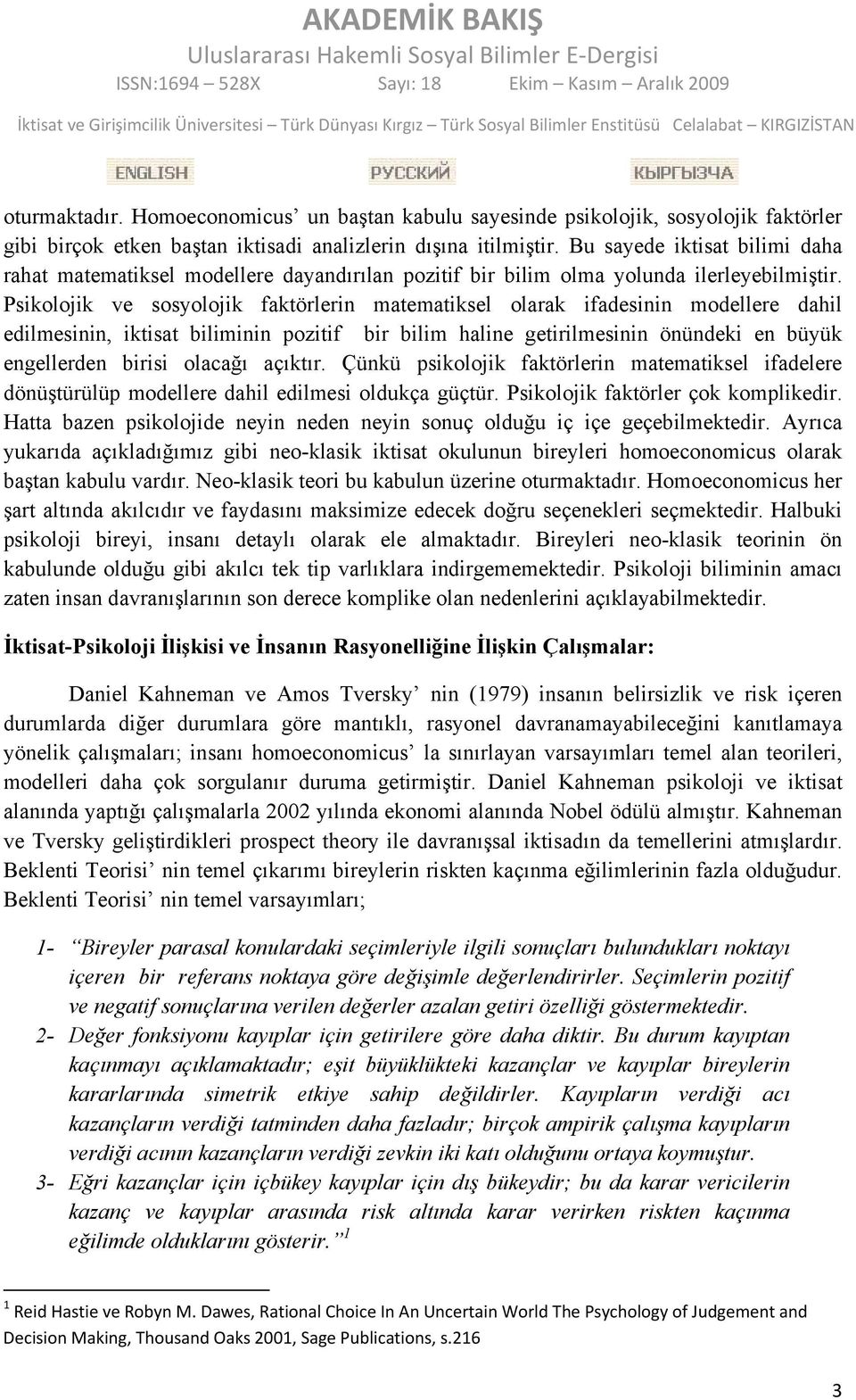 Psikolojik ve sosyolojik faktörlerin matematiksel olarak ifadesinin modellere dahil edilmesinin, iktisat biliminin pozitif bir bilim haline getirilmesinin önündeki en büyük engellerden birisi olacağı