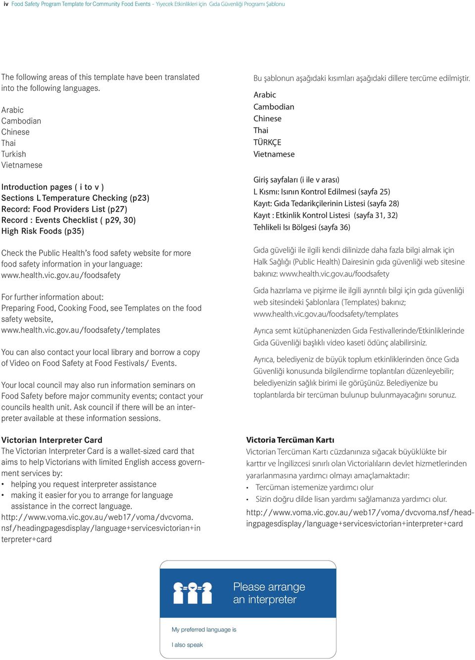 Arabic Cambodian Chinese Thai Turkish Vietnamese Introduction pages ( i to v ) Sections L Temperature Checking (p23) Record: Food Providers List (p27) Record : Events Checklist ( p29, 30) High Risk