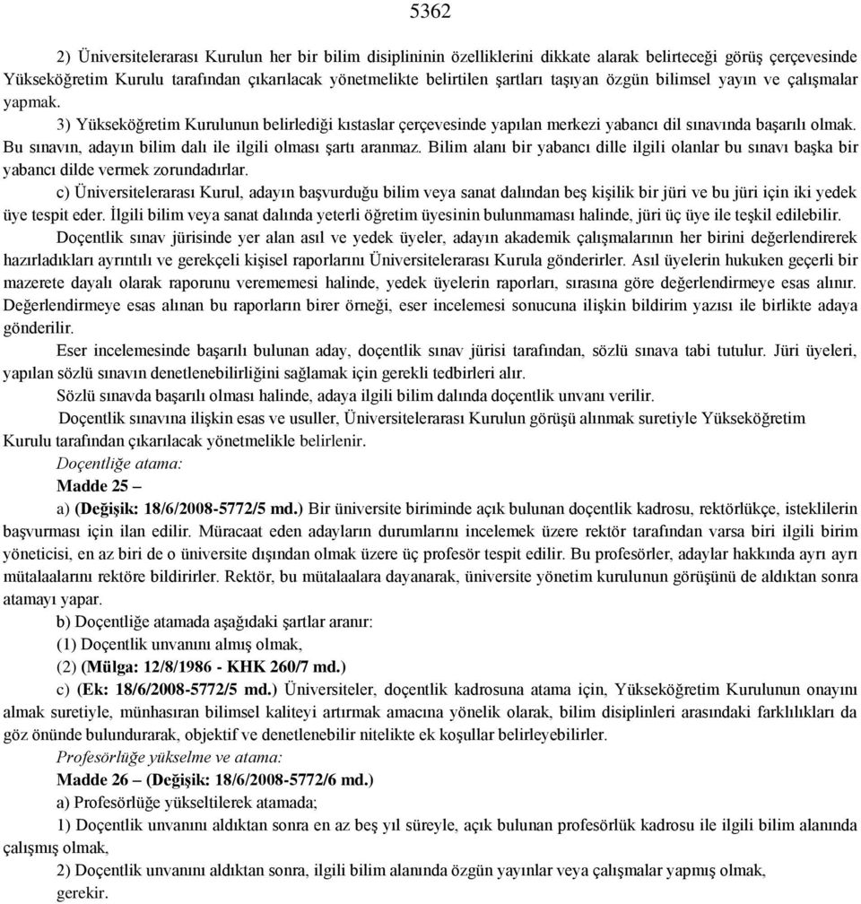 Bu sınavın, adayın bilim dalı ile ilgili olması şartı aranmaz. Bilim alanı bir yabancı dille ilgili olanlar bu sınavı başka bir yabancı dilde vermek zorundadırlar.