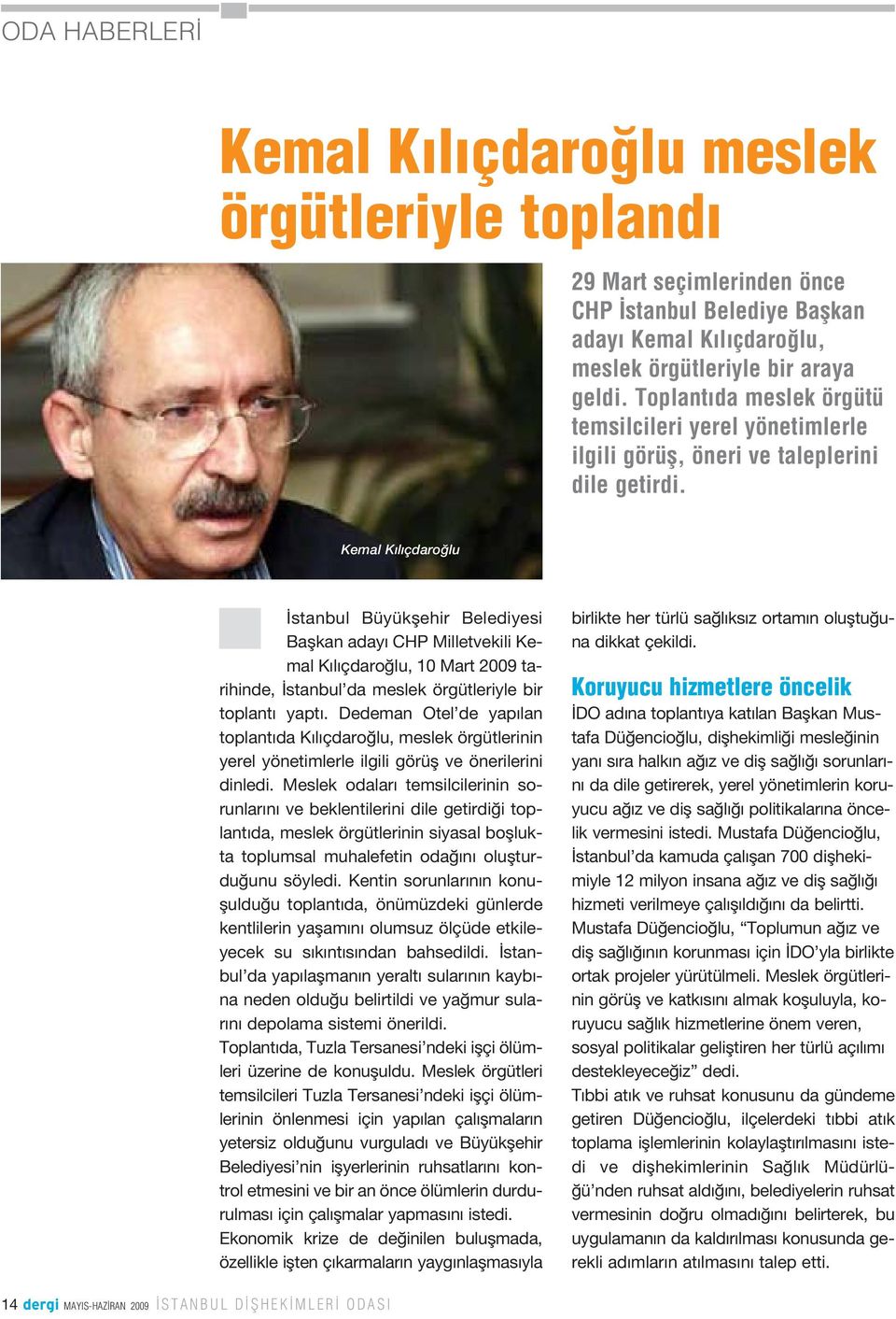 Kemal K l çdaro lu stanbul Büyükflehir Belediyesi Baflkan aday CHP Milletvekili Kemal K l çdaro lu, 10 Mart 2009 tarihinde, stanbul da meslek örgütleriyle bir toplant yapt.