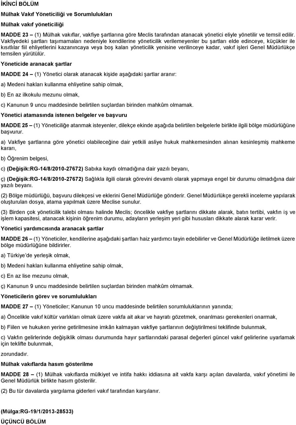 Vakfiyedeki şartları taşımamaları nedeniyle kendilerine yöneticilik verilemeyenler bu şartları elde edinceye, küçükler ile kısıtlılar fiil ehliyetlerini kazanıncaya veya boş kalan yöneticilik