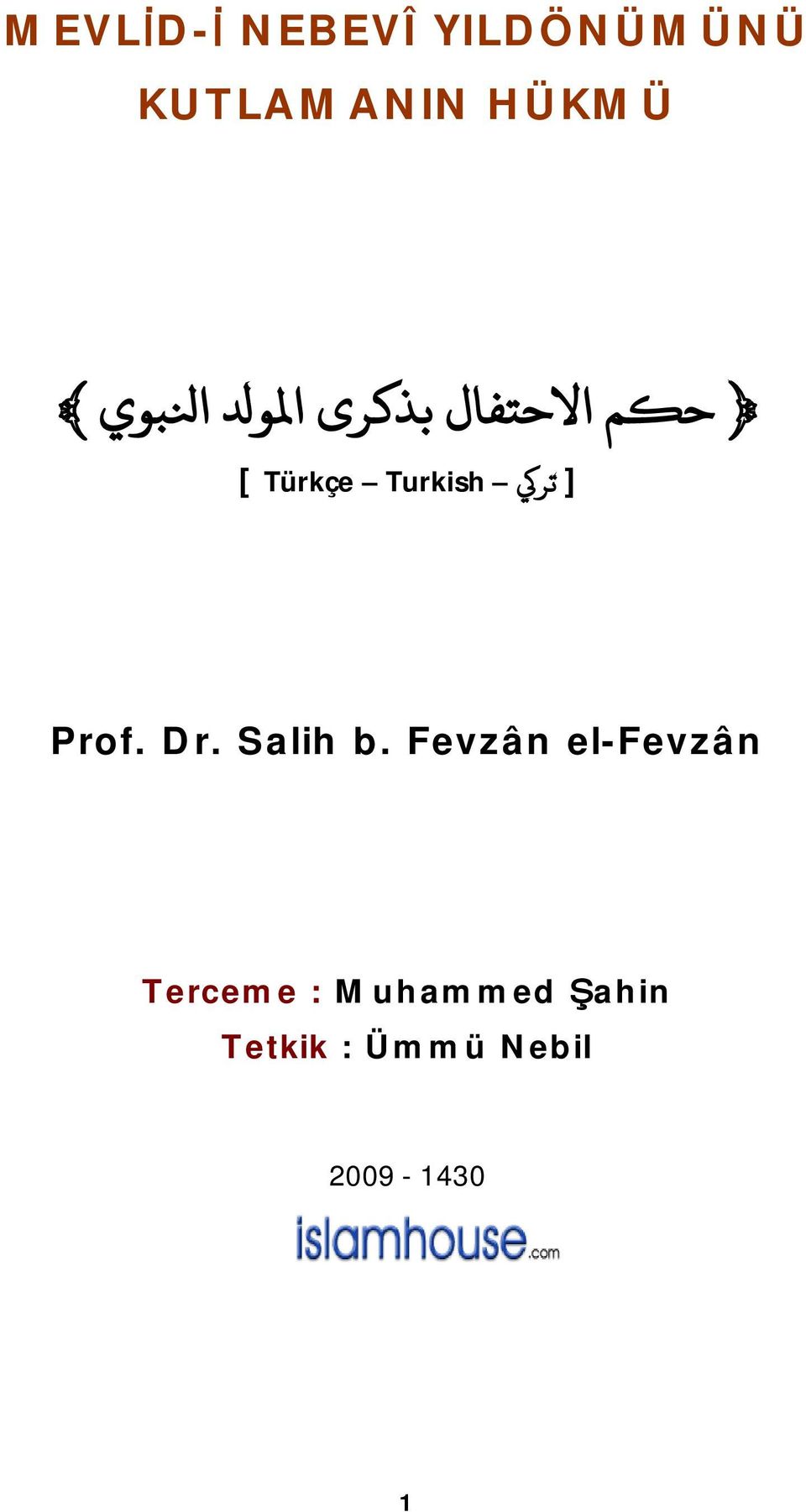 Türkçe Prof. Dr. Salih b.