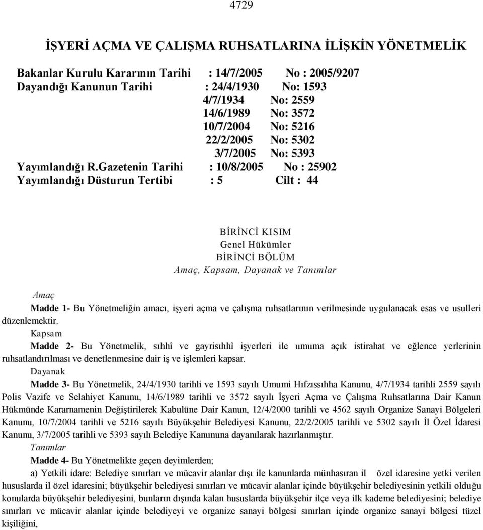 Gazetenin Tarihi : 10/8/2005 No : 25902 Yayımlandığı Düsturun Tertibi : 5 Cilt : 44 BİRİNCİ KISIM Genel Hükümler BİRİNCİ BÖLÜM Amaç, Kapsam, Dayanak ve Tanımlar Amaç Madde 1- Bu Yönetmeliğin amacı,