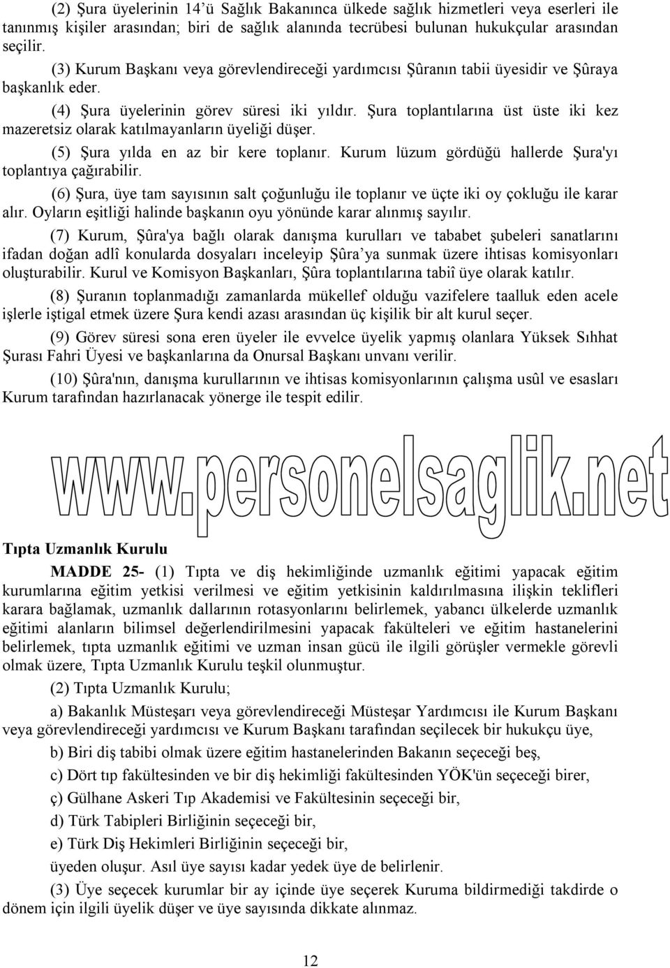 Şura toplantılarına üst üste iki kez mazeretsiz olarak katılmayanların üyeliği düşer. (5) Şura yılda en az bir kere toplanır. Kurum lüzum gördüğü hallerde Şura'yı toplantıya çağırabilir.