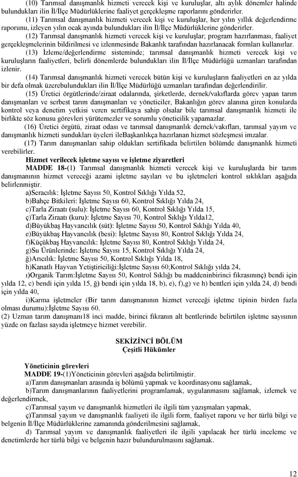 (12) Tarımsal danışmanlık hizmeti verecek kişi ve kuruluşlar; program hazırlanması, faaliyet gerçekleşmelerinin bildirilmesi ve izlenmesinde Bakanlık tarafından hazırlanacak formları kullanırlar.