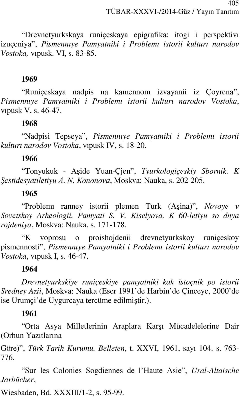 1968 Nadpisi Теpsеya, Pismennıye Pamyatniki i Problemı istorii kulturı narodov Vostoka, vıpusk IV, s. 18-20. 1966 Тonyukuk - Аşide Yuаn-Çjen, Тyurkologiçеskiy Sbornik. K Şеstidеsyatilеtiyu А. N. Kononovа, Moskva: Nauka, s.