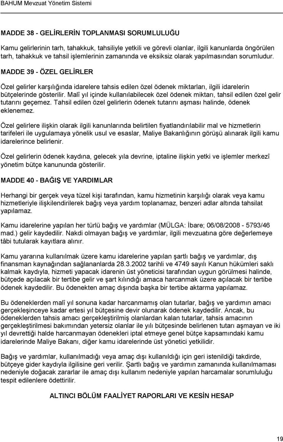 Malî yıl içinde kullanılabilecek özel ödenek miktarı, tahsil edilen özel gelir tutarını geçemez. Tahsil edilen özel gelirlerin ödenek tutarını aşması halinde, ödenek eklenemez.