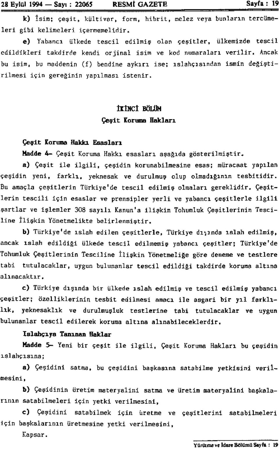 Ancak bu isim, bu maddenin (f) bendine aykırı ise; ıslatıcısından ismin değiştirilmesi için gereğinin yapılması istenir.