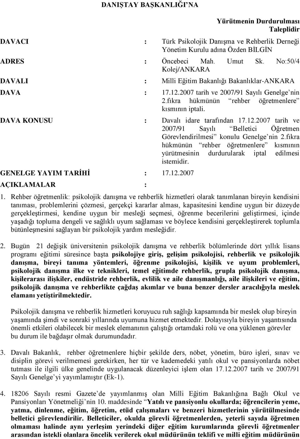 DAVA KONUSU : Davalı idare tarafından 17.12.2007 tarih ve 2007/91 Sayılı Belletici Öğretmen Görevlendirilmesi konulu Genelge nin 2.