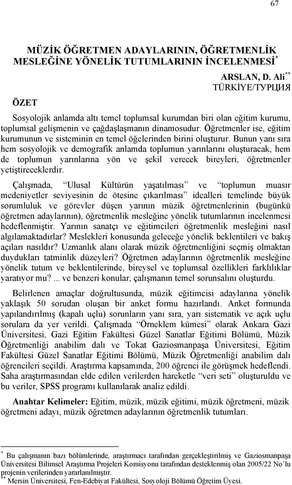 Öğretmenler ise, eğitim kurumunun ve sisteminin en temel öğelerinden birini oluşturur.