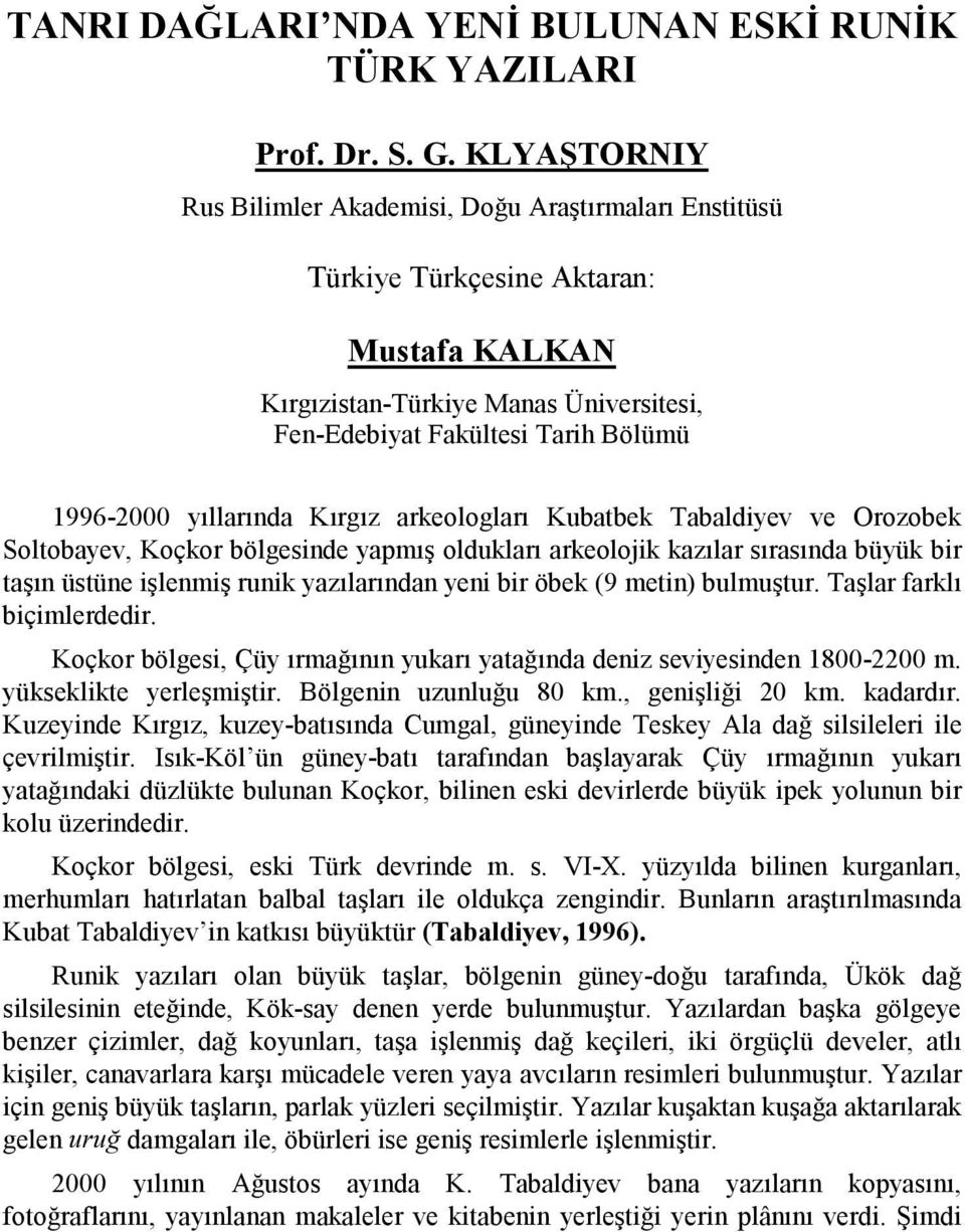 yıllarında Kırgız arkeologları Kubatbek Tabaldiyev ve Orozobek Soltobayev, Koçkor bölgesinde yapmış oldukları arkeolojik kazılar sırasında büyük bir taşın üstüne işlenmiş runik yazılarından yeni bir