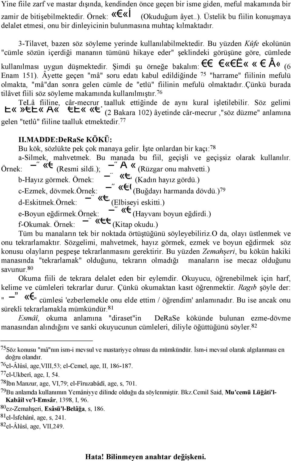 Bu yüzden Kûfe ekolünün "cümle sözün içerdiği mananın tümünü hikaye eder" şeklindeki görüşüne göre, cümlede kullanılması uygun düşmektedir. Şimdi şu örneğe bakalım: «Ë««Â«(6 Enam 151).