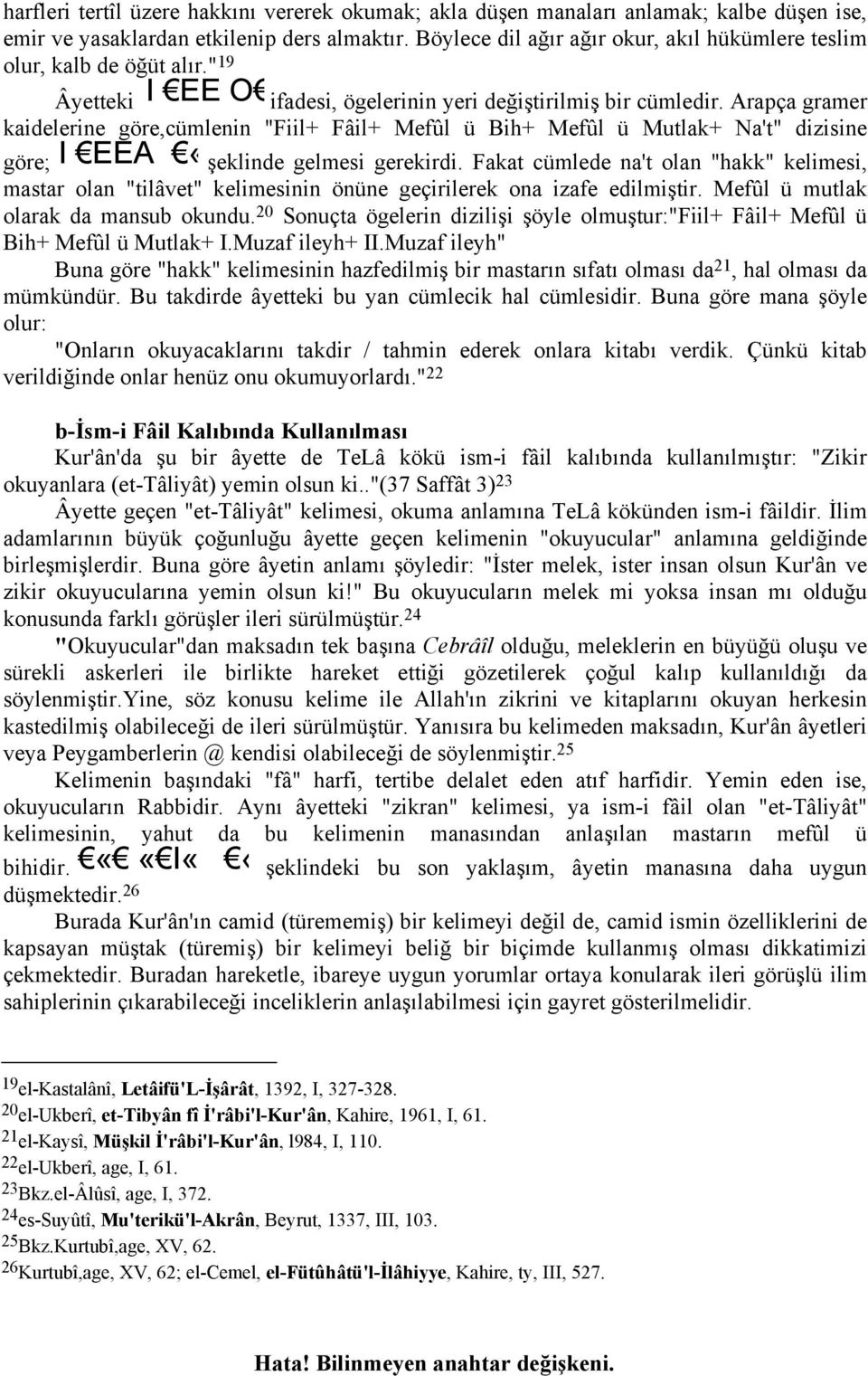 Arapça gramer kaidelerine göre,cümlenin "Fiil+ Fâil+ Mefûl ü Bih+ Mefûl ü Mutlak+ Na't" dizisine göre; Í ËÊÁ «şeklinde gelmesi gerekirdi.