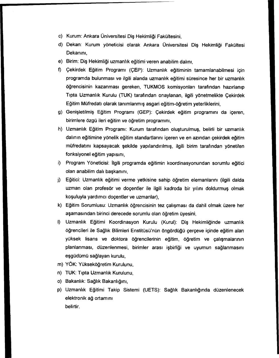 gereken, TUKMOS komisyonları tarafından hazırlanıp Tıpta Uzmanlık Kurulu (TUK) tarafından onaylanan, ilgili yönetmelikte Çekirdek Eğitim Müfredatı olarak tanımlanmış asgari eğitim-öğretim