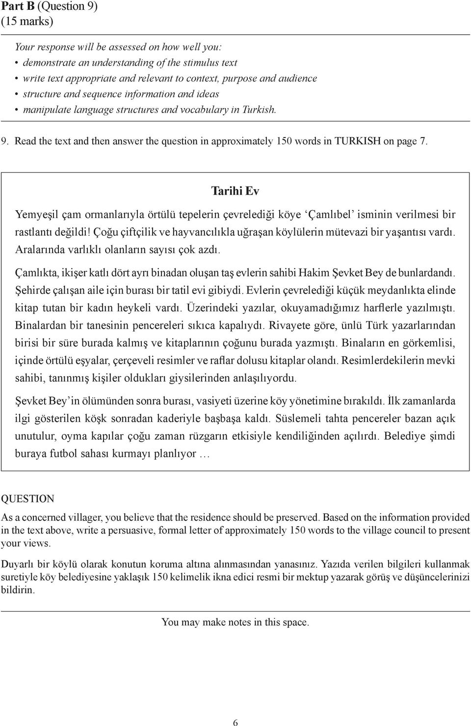 Tarihi Ev Yemyeşil çam ormanlarıyla örtülü tepelerin çevrelediği köye Çamlıbel isminin verilmesi bir rastlantı değildi! Çoğu çiftçilik ve hayvancılıkla uğraşan köylülerin mütevazi bir yaşantısı vardı.