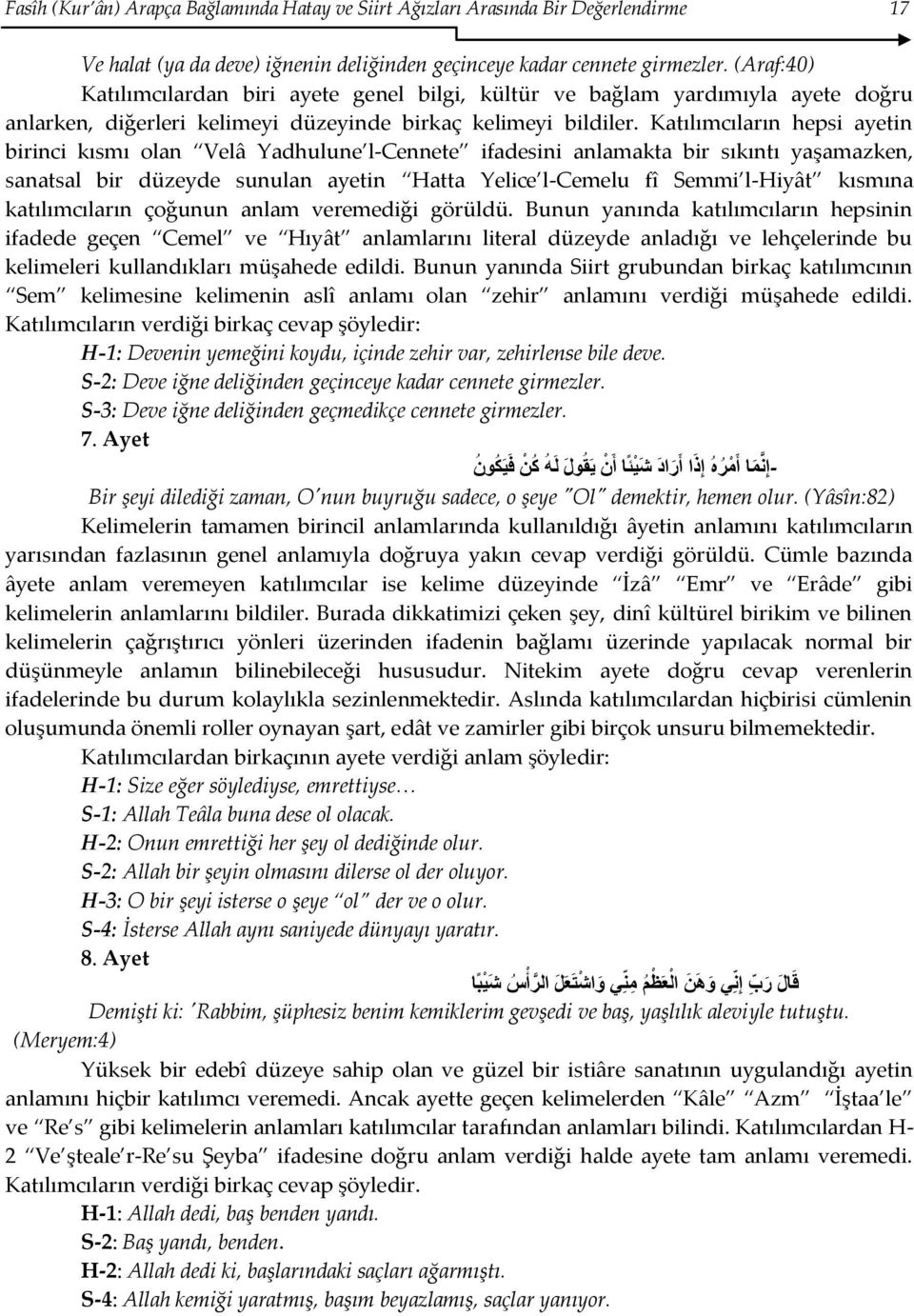 Katılımcıların hepsi ayetin birinci kısmı olan Velâ Yadhulune l-cennete ifadesini anlamakta bir sıkıntı yaşamazken, sanatsal bir düzeyde sunulan ayetin Hatta Yelice l-cemelu fî Semmi l-hiyât kısmına