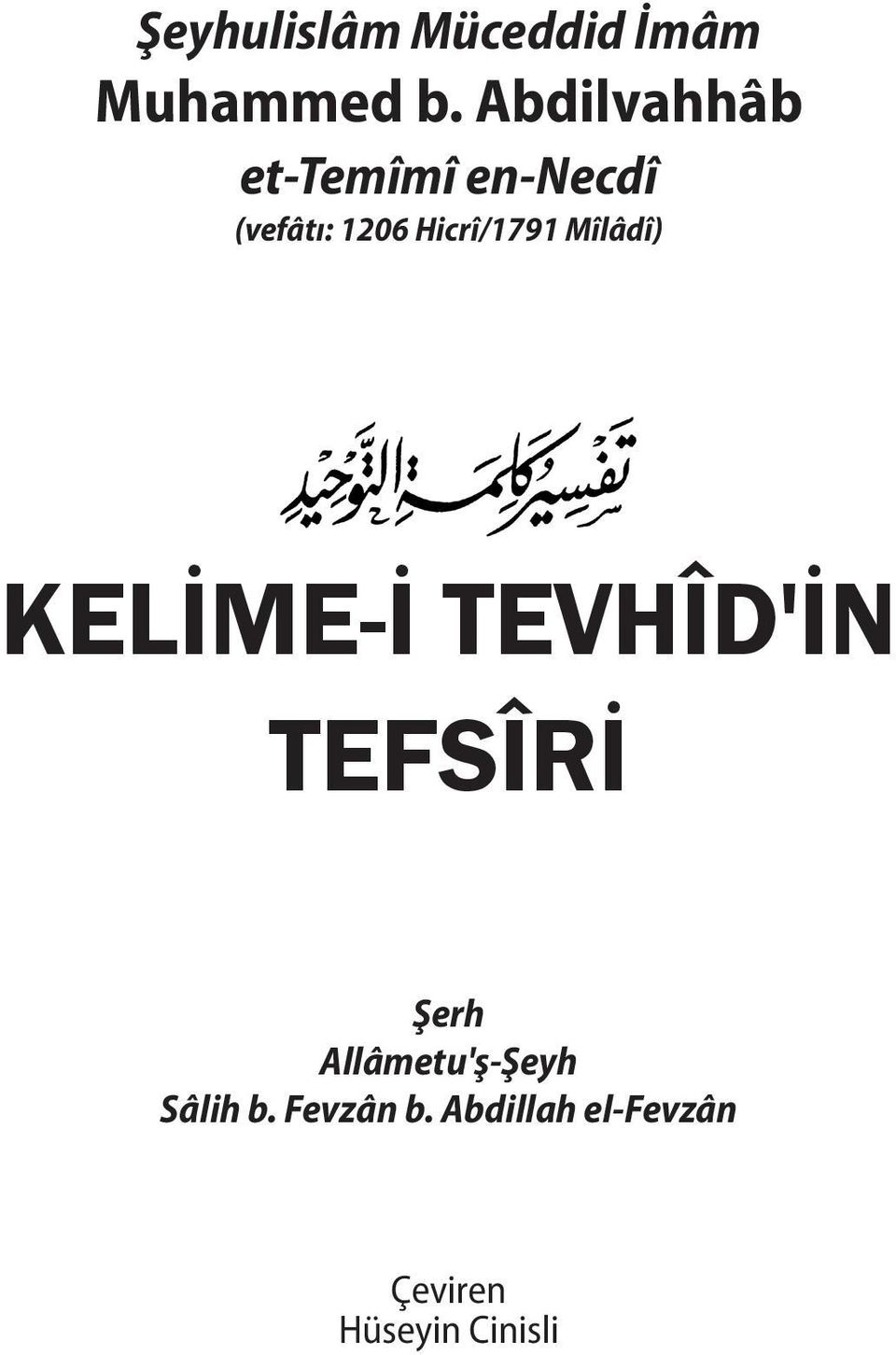 Hicrî/1791 Mîlâdî) KELİME-İ TEVHÎD'İN TEFSÎRİ Şerh